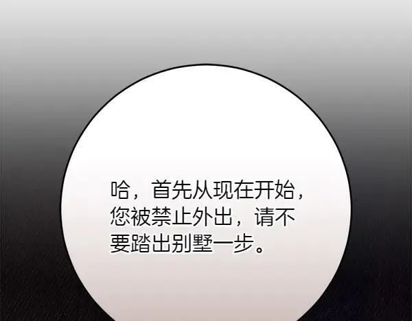 第19话 把柄146