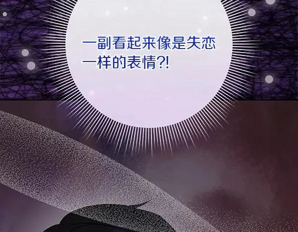第26话 没有关系71