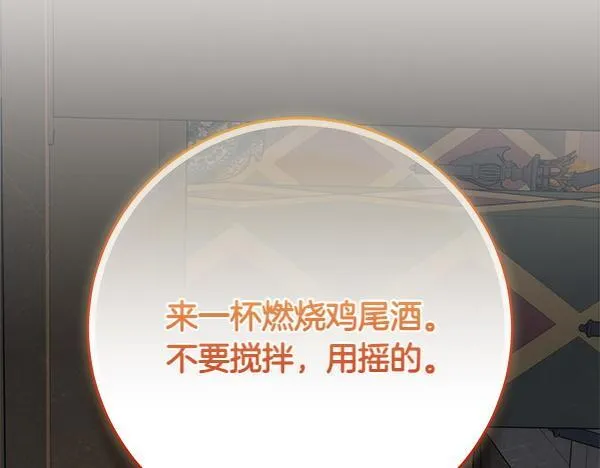 第12话 两手抓173