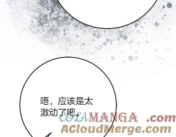 第21话 态度强硬76