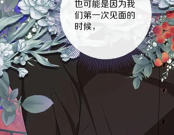 第24话 徒弟170
