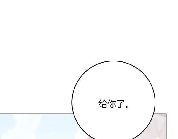第7话 立规矩211