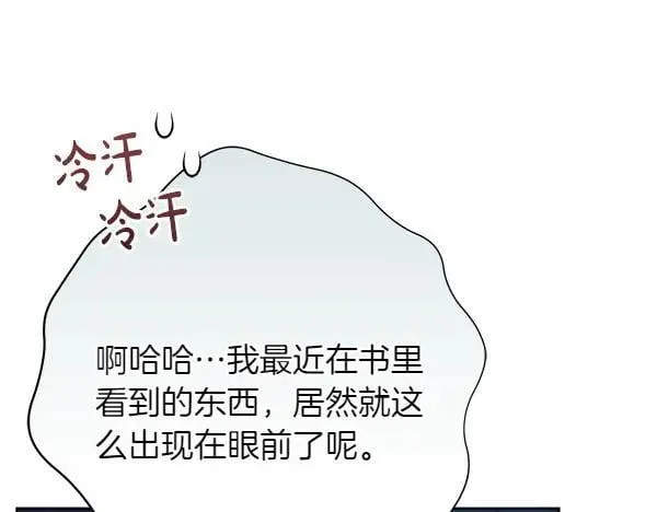 第24话 徒弟135