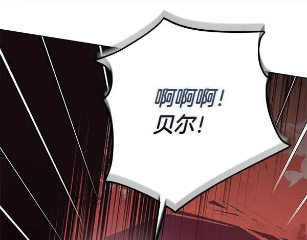 第21话 态度强硬106