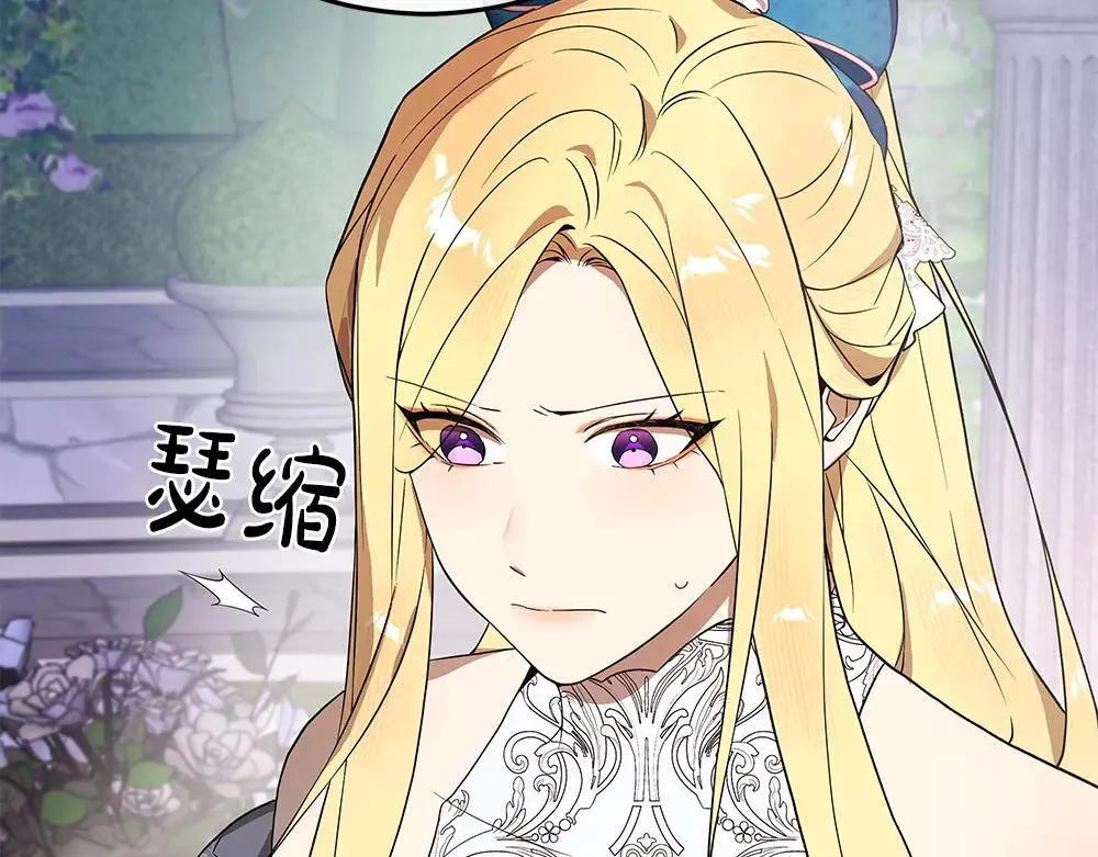 第31话 你是真傻吗?149