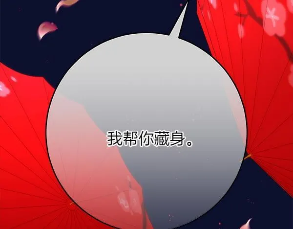 第15话 原来是熟人32
