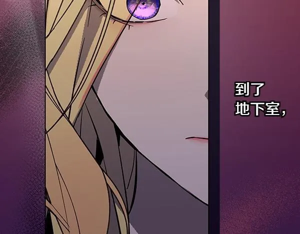 第18话 恨嫁17