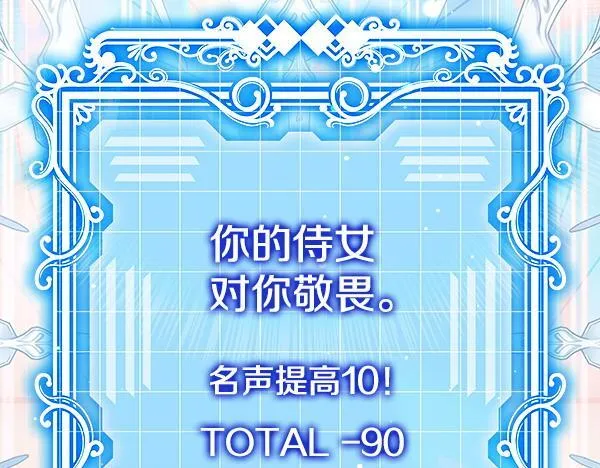 第8话 找东西37