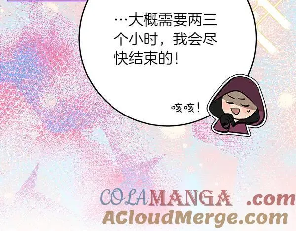 第24话 徒弟20