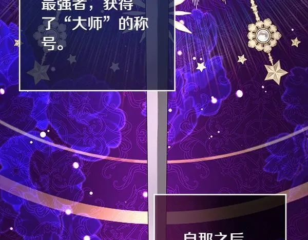 第3话 新身份146