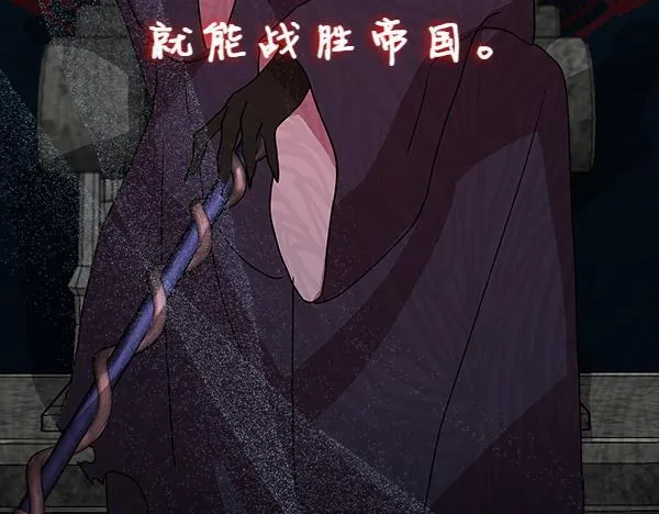 第3话 新身份186