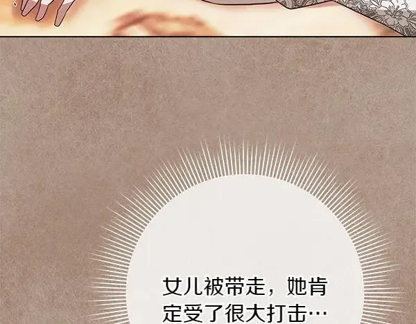 第29话 那女人的身影98
