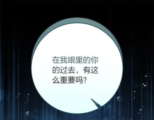 第15话 原来是熟人179