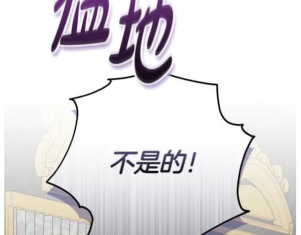 第11话 你本该是我的157