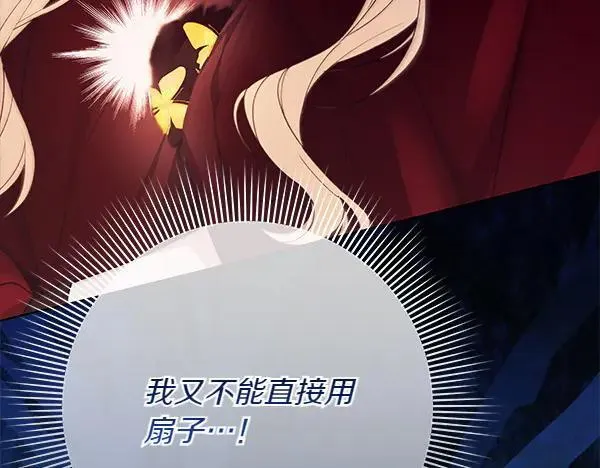 第25话 跟我聊聊吧108