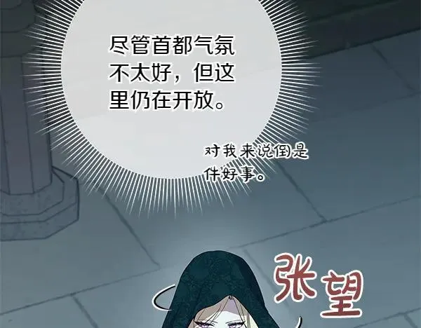 第23话 离开我的家242