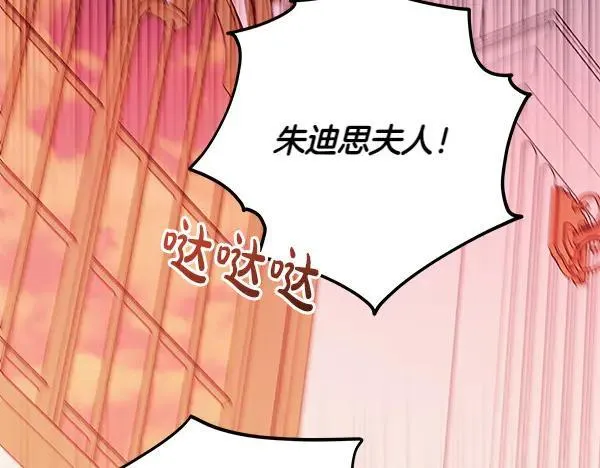 第22话 谁敢放肆121