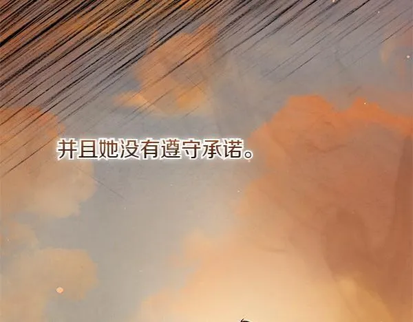 第11话 你本该是我的84