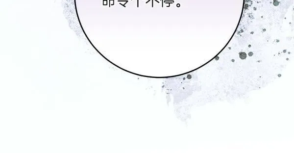 第14话 扑倒79