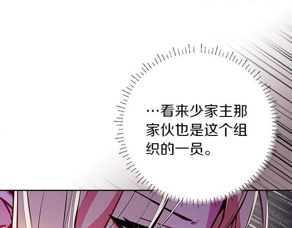 第9话 偷听225