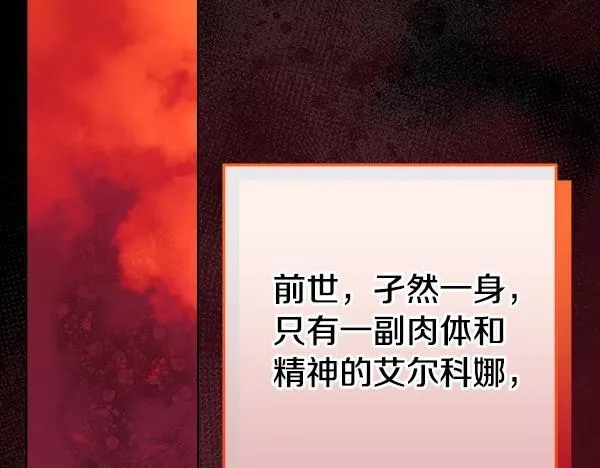 第18话 恨嫁135