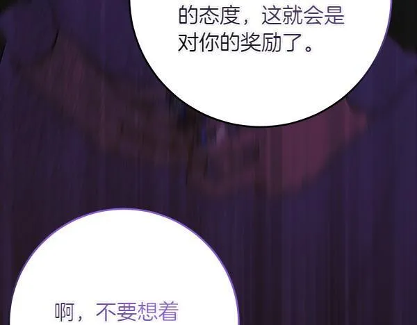 第7话 立规矩227