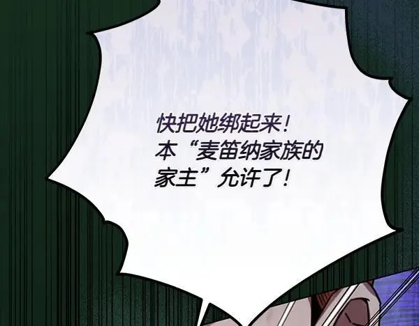 第27话 计谋178
