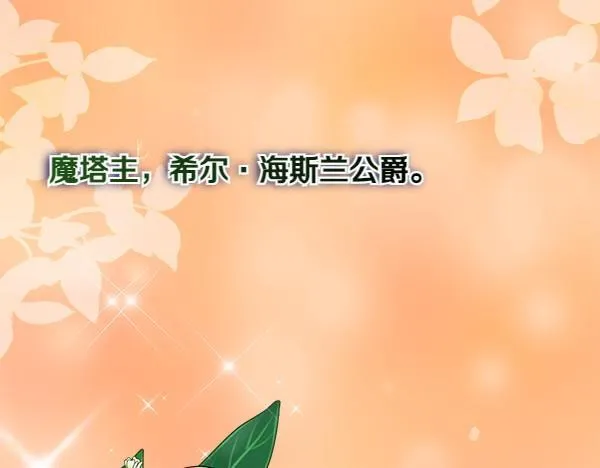 第6话 互相拉扯210