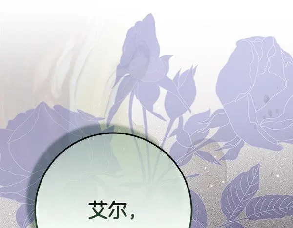 第15话 原来是熟人57