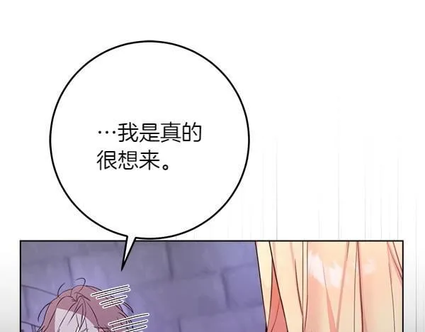第5话 强制执行任务64