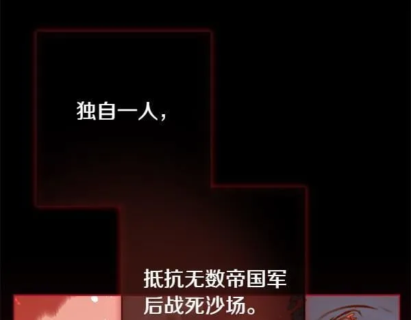 第3话 新身份248