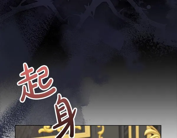 第11话 你本该是我的226