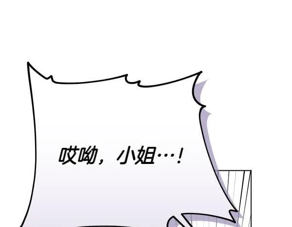 第12话 两手抓30