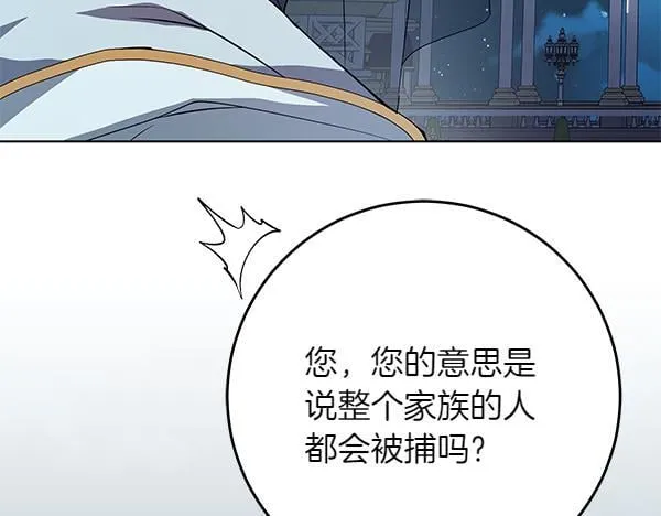 第16话 突击检查68