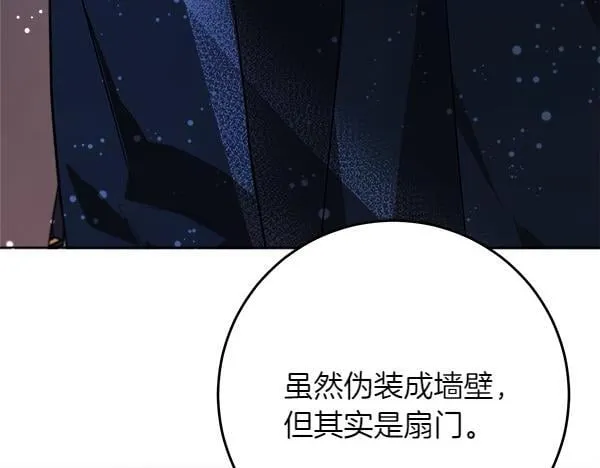 第10话 皇太子初登场134