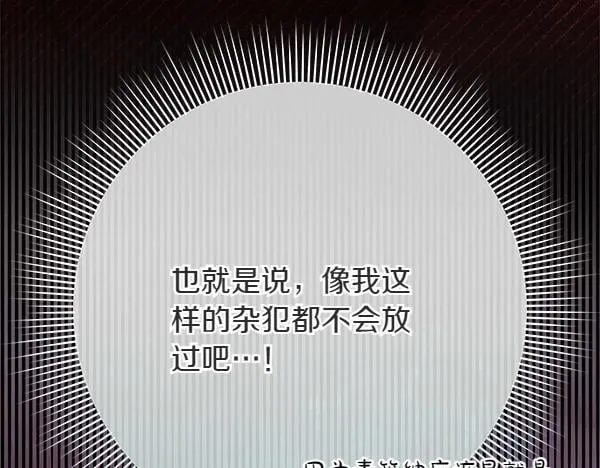 第14话 扑倒28