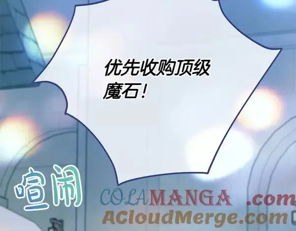 第24话 徒弟24