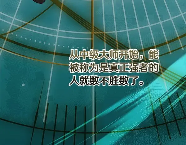 第18话 恨嫁252