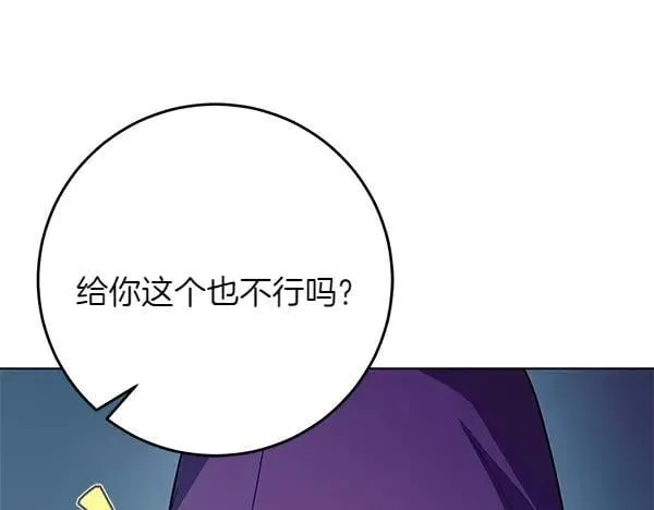 第24话 徒弟15