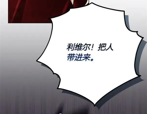 第25话 跟我聊聊吧146