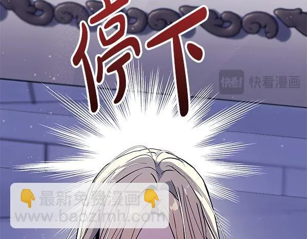 第15话 原来是熟人278