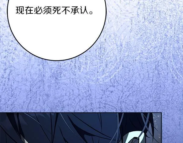 第13话 抓包215