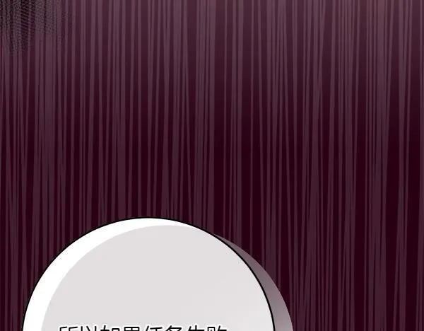 第5话 强制执行任务236