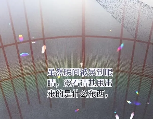 第14话 扑倒261