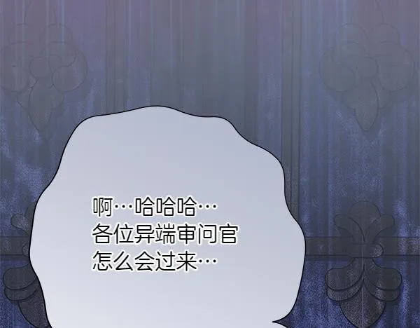 第16话 突击检查56