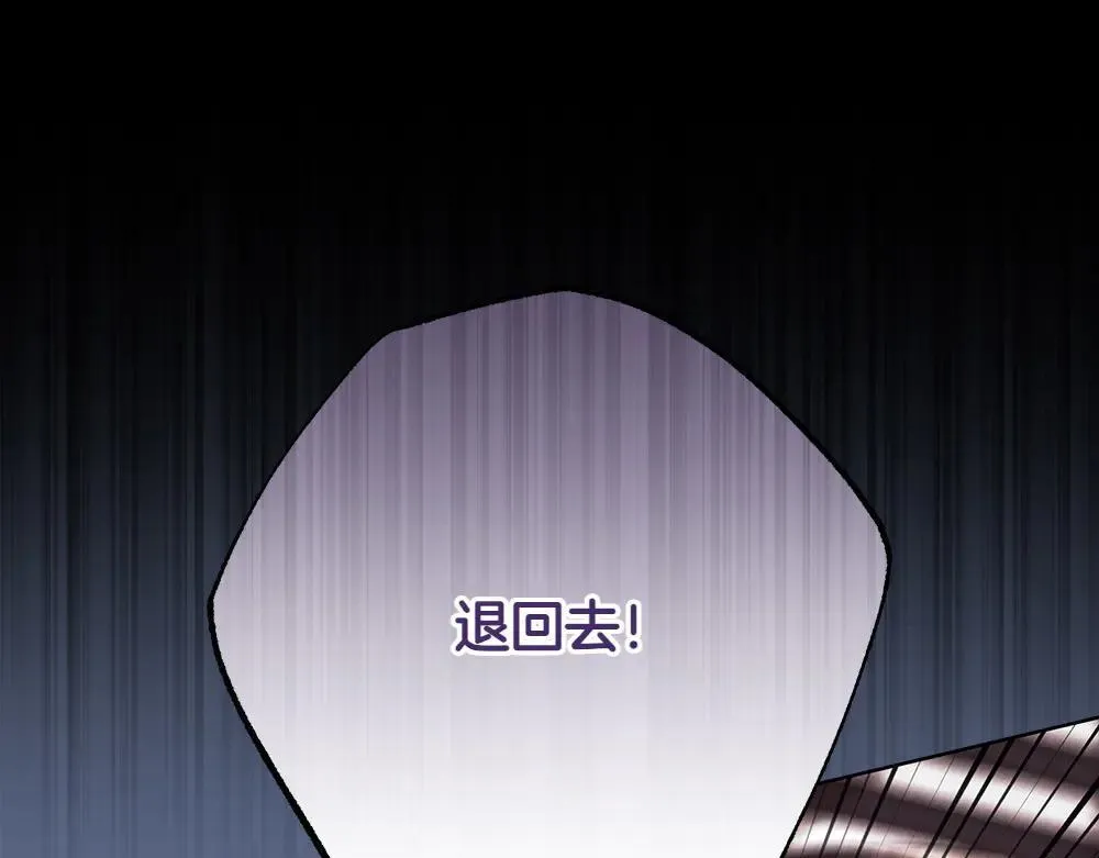 第31话 你是真傻吗?75