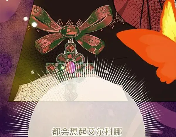 第28话  获救173