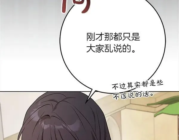 第26话 没有关系169