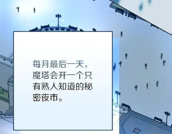 第23话 离开我的家246