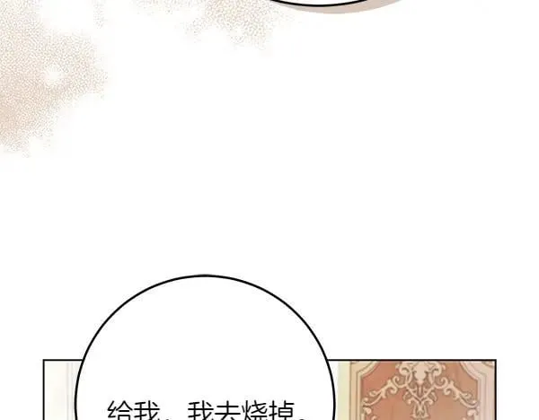 第28话  获救23